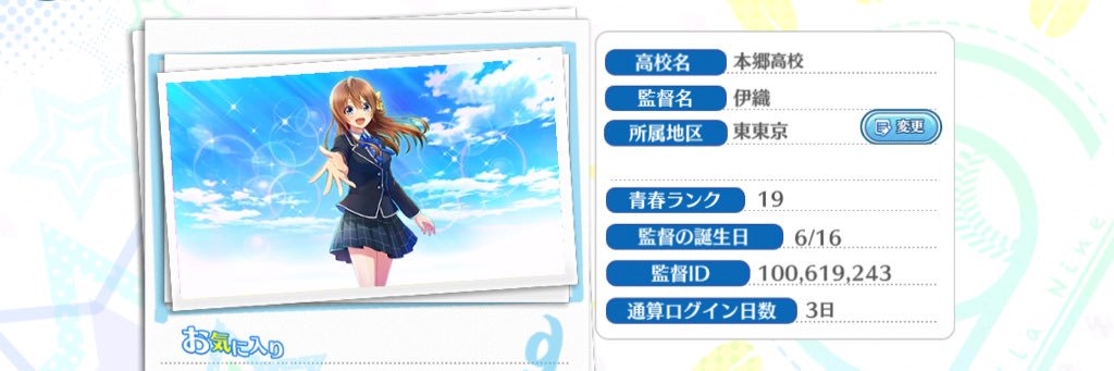 toaru0910's profile banner image
