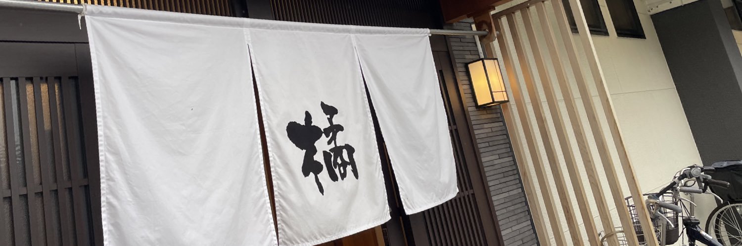 Tettun15's profile banner image