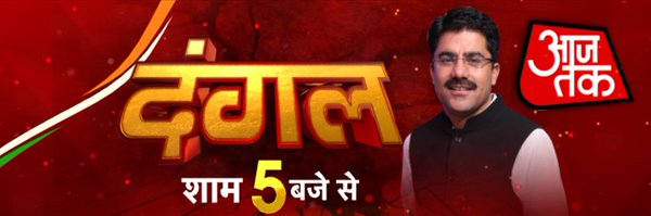 sardanarohit Profile Banner