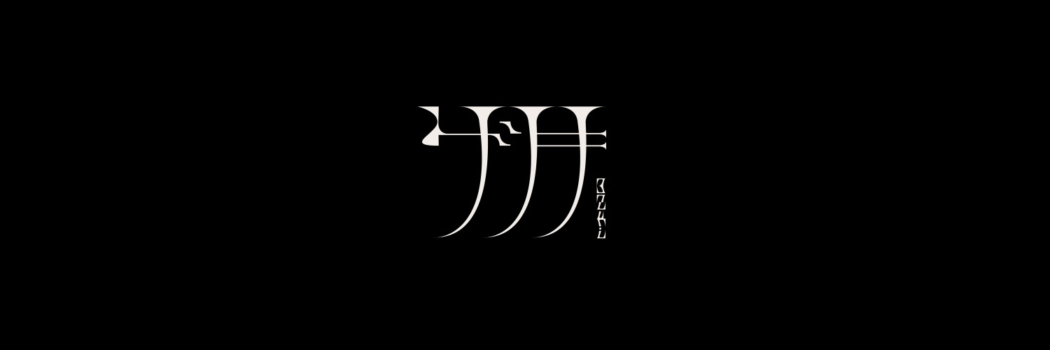 サツキ's banner
