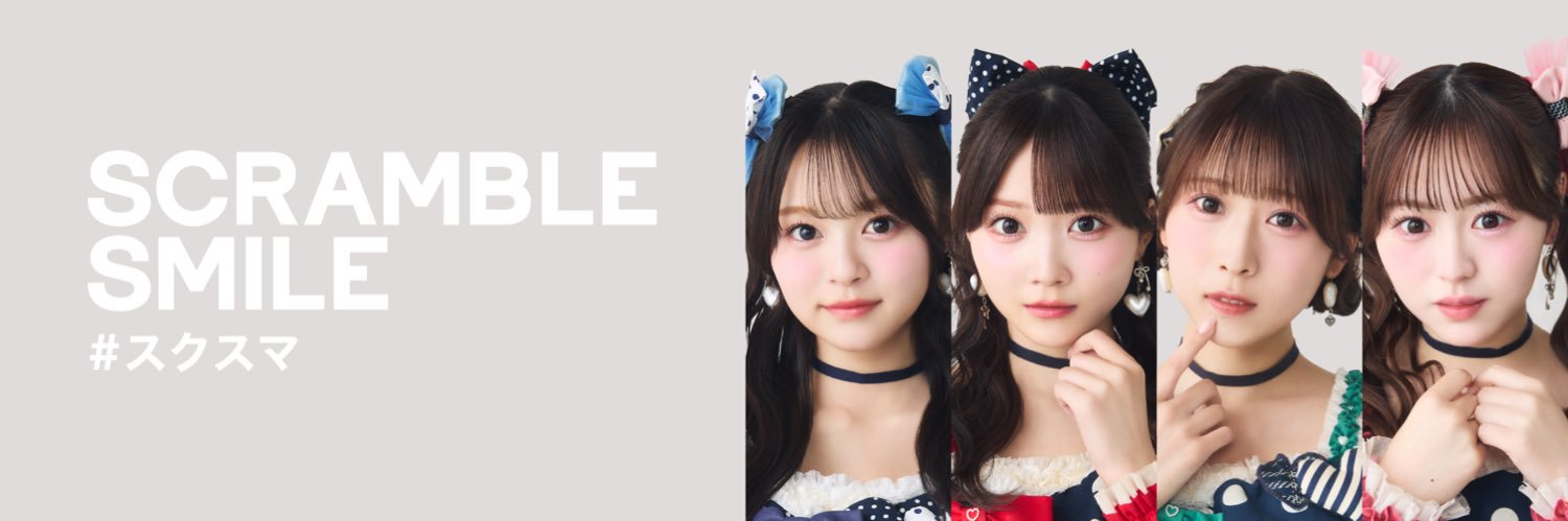 好田恵芽（SCRAMBLE SMILE） banner