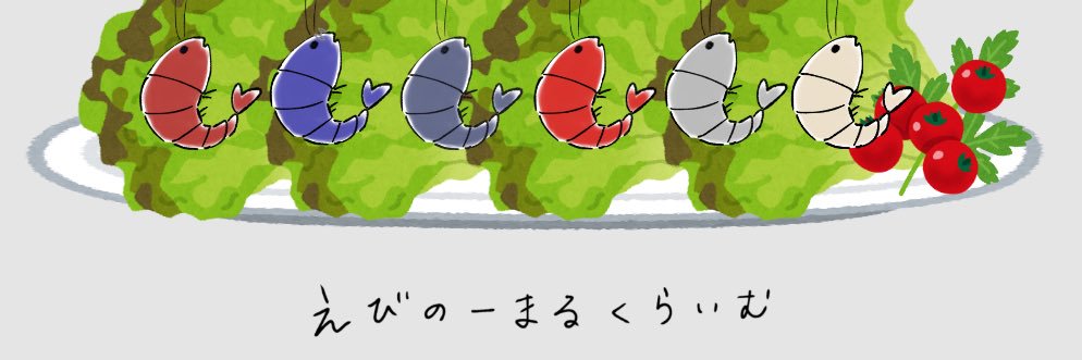 あると banner