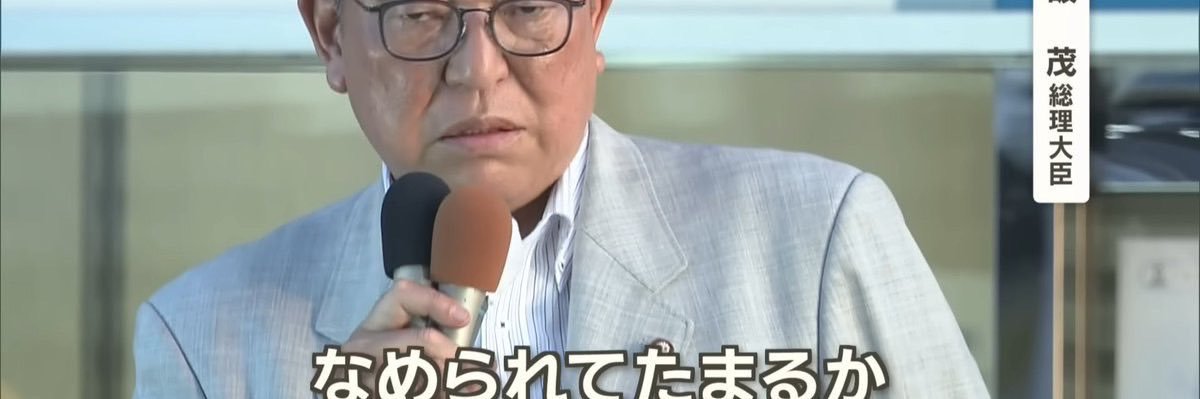 tk_018215's profile banner image