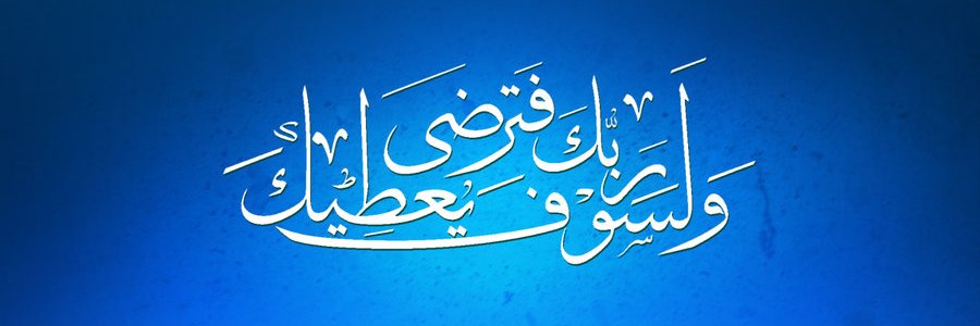 almotawa mohammed banner