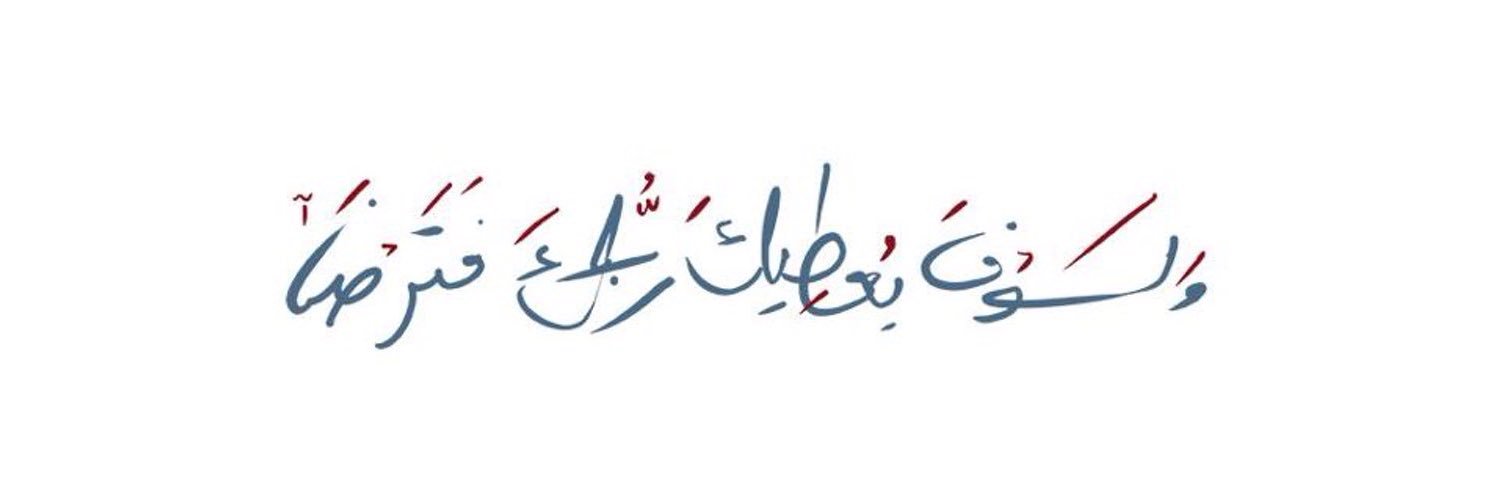 asmaa_5's profile banner image