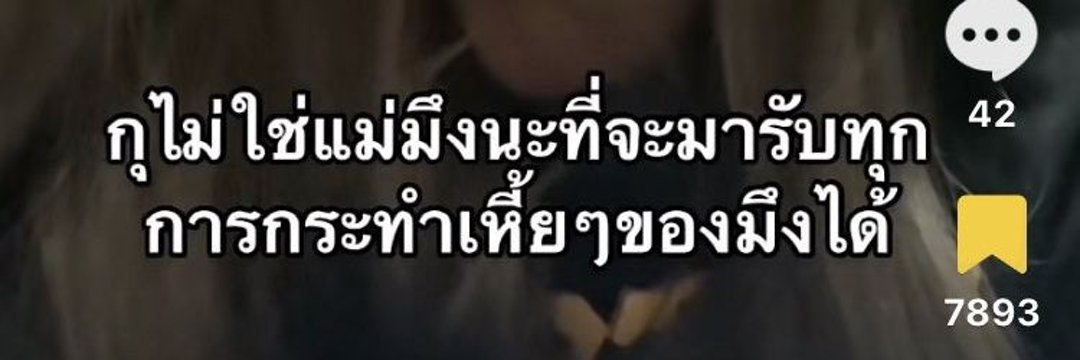 PINK MILK🍳 banner