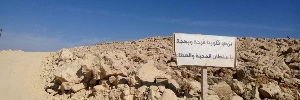 خــمــيــس الــربــخــي banner