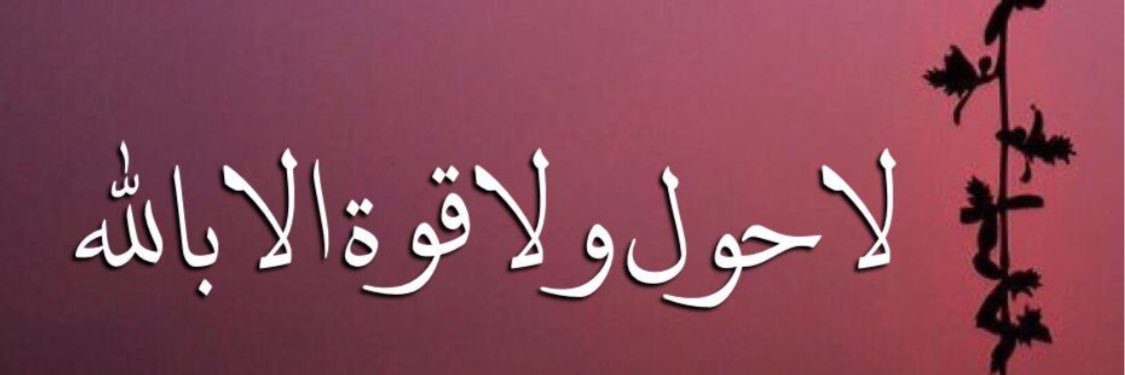 zainomar_'s profile banner image