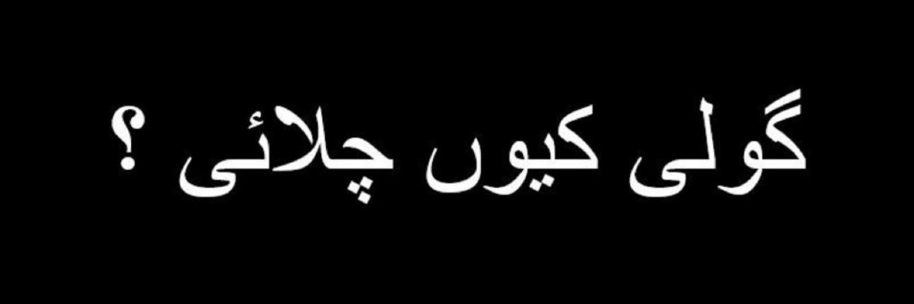 PSwabi's profile banner image