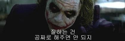 인천검도맨 초초록 banner