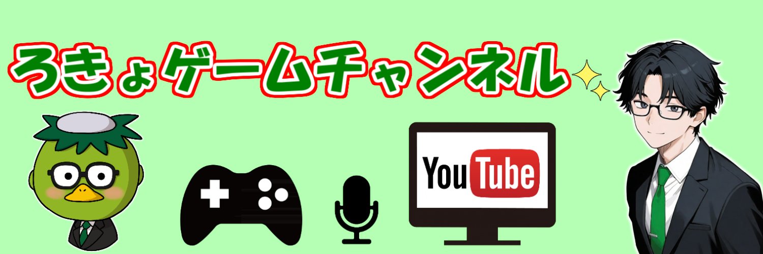 rokyo0406's profile banner image