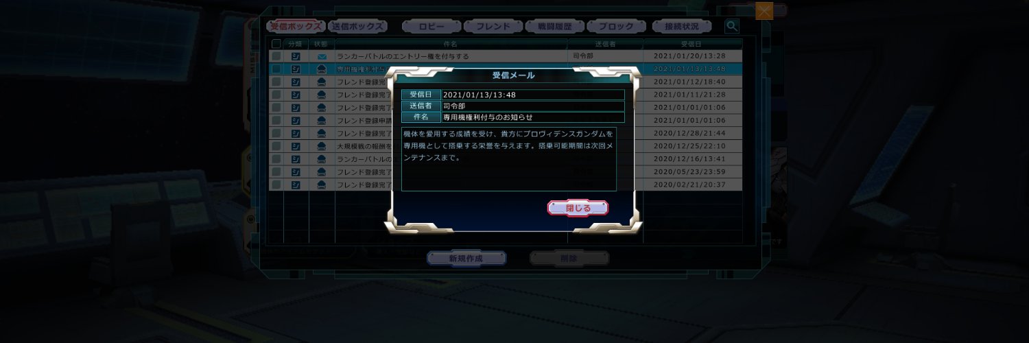 Bot34021's profile banner image