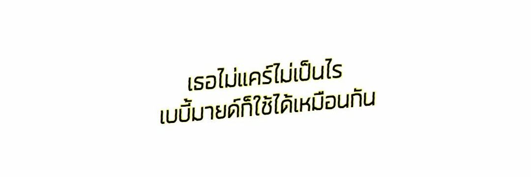 P banner