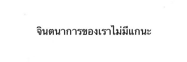 TAE-SO banner