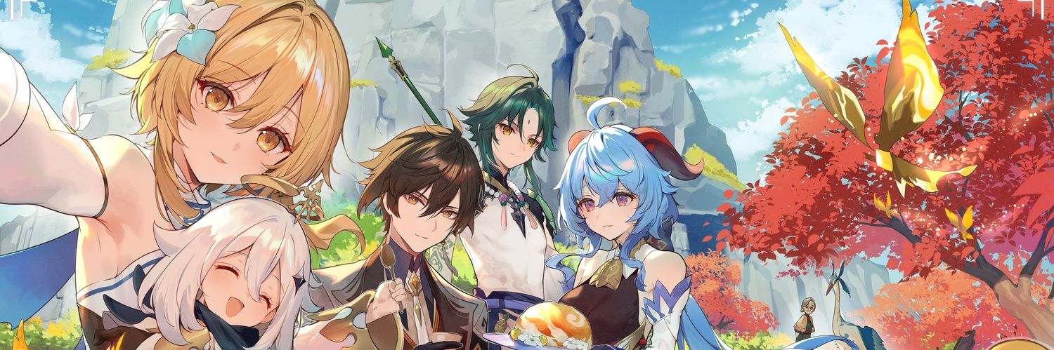 未伊勢 ミイセ banner