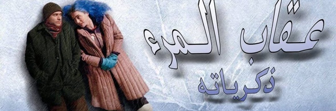 goodsideofsamv's profile banner image