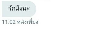 คุ ณ ลุ ง เ ซ ฟ banner
