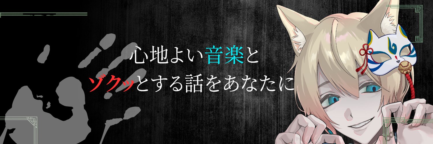 AoneYuu_'s profile banner image