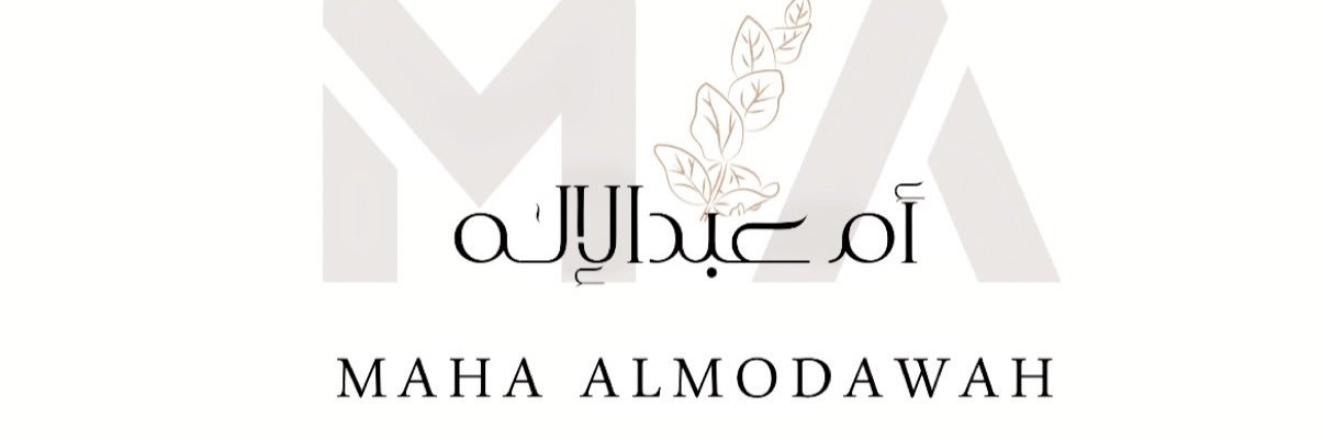 MahaAlmodawah's profile banner image