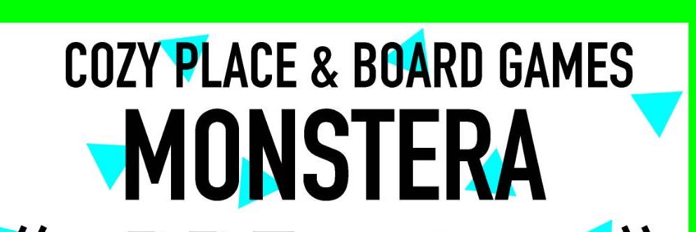 ボードゲームカフェMONSTERA《モンステラ》 banner