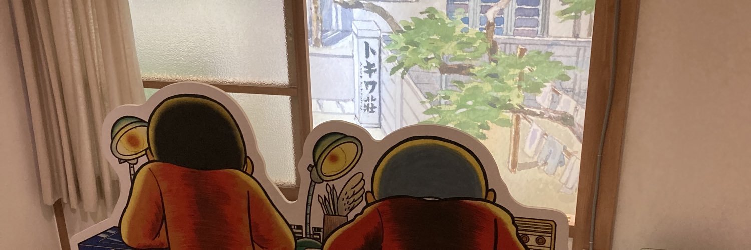 ゆいさん@企業内税理士 banner