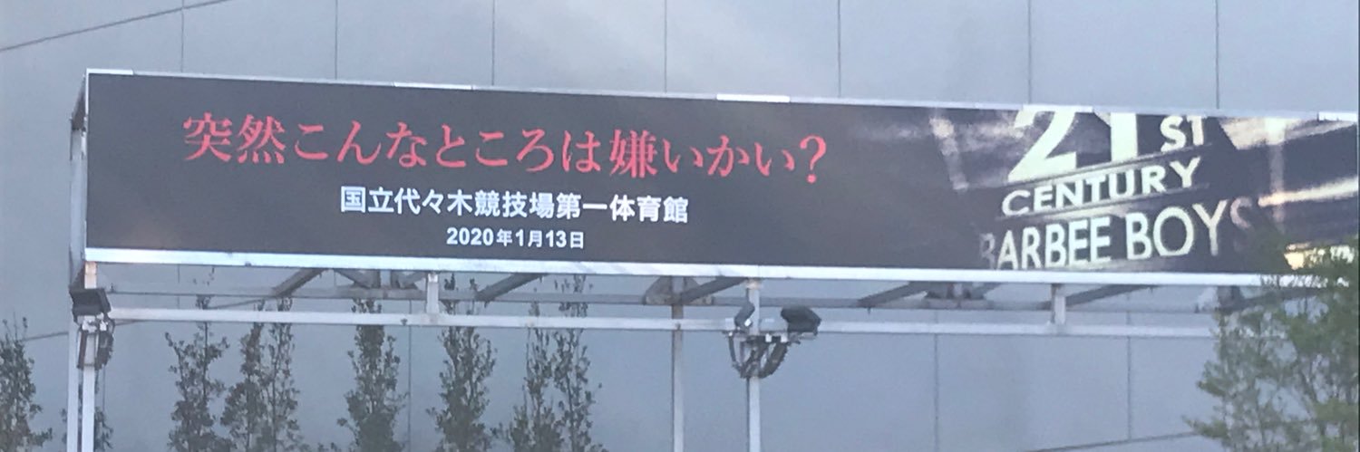 be my bee banner