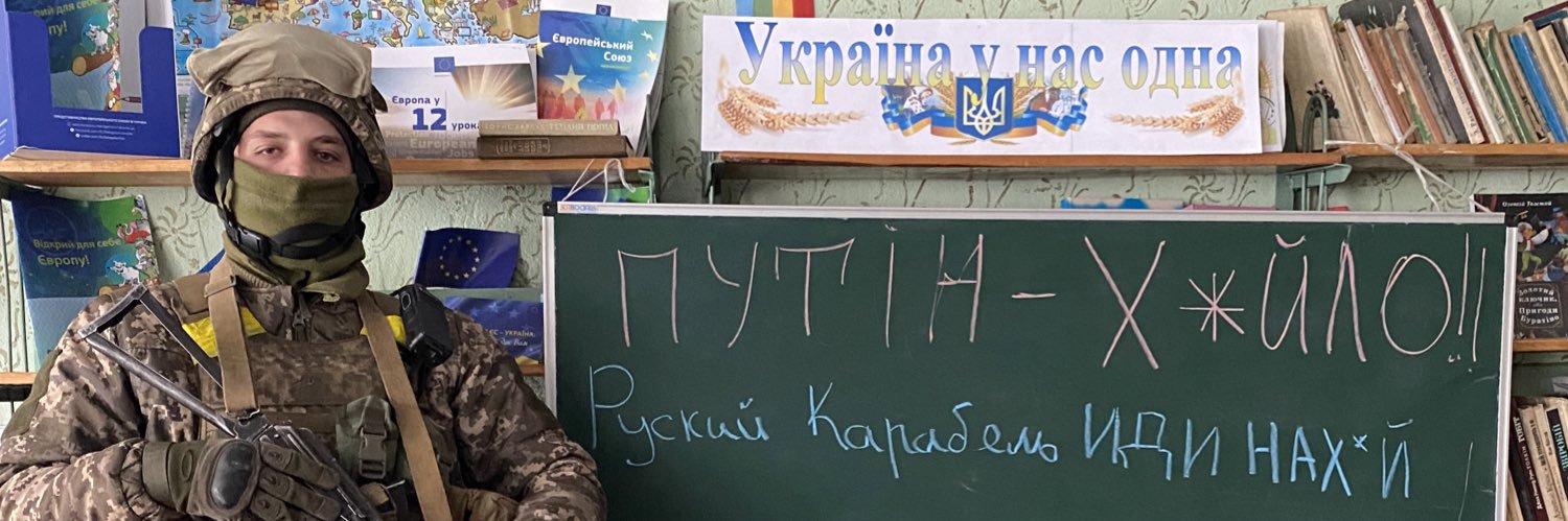 Максим banner