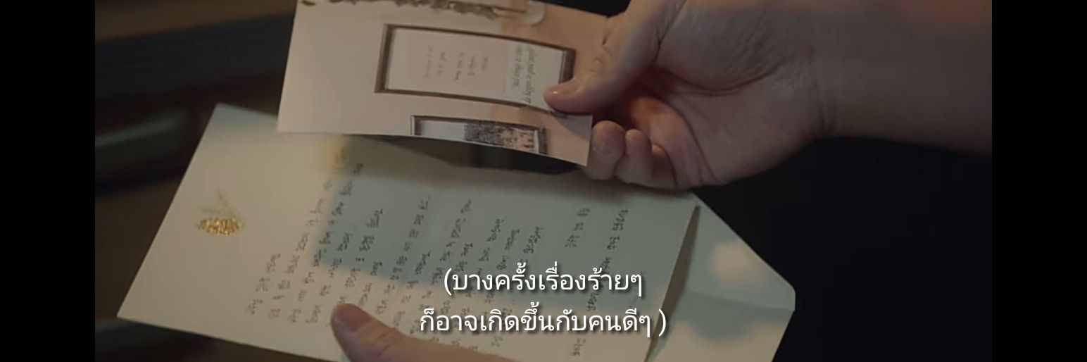 อยากรวยแล้วไปคอนเสิร์ตทุกวัน banner