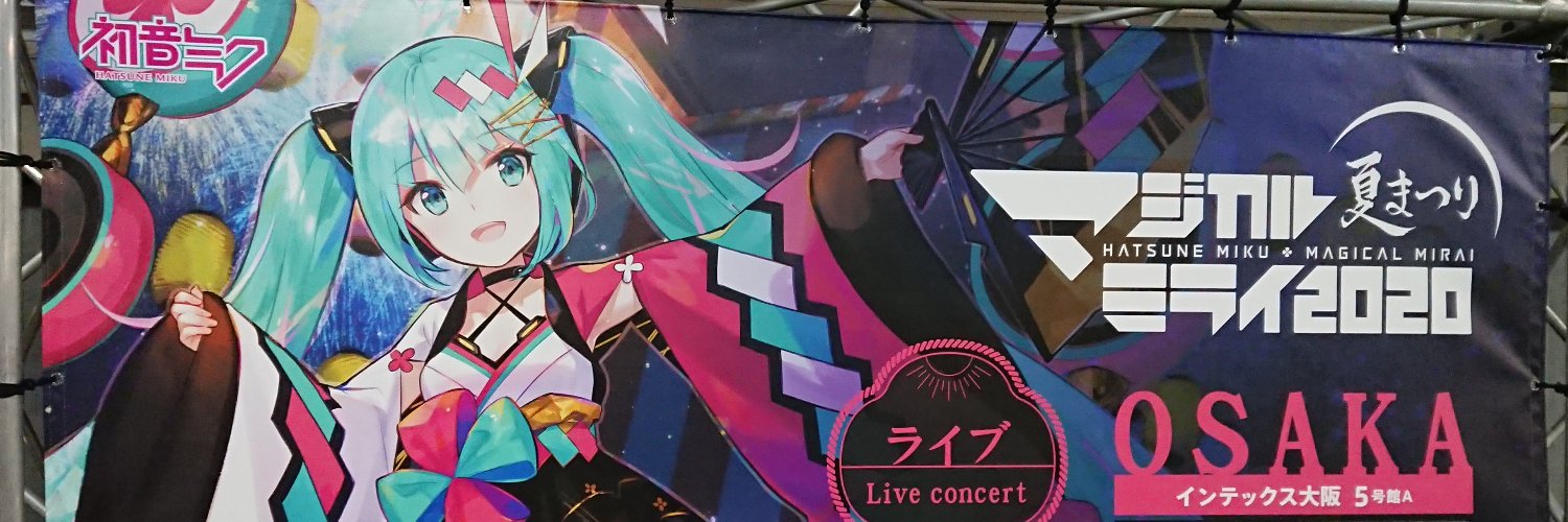 U_yu39's profile banner image