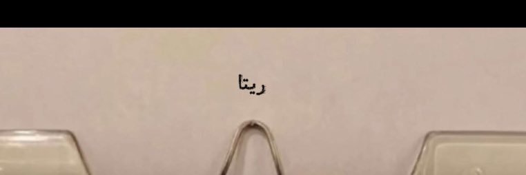 ‘ banner
