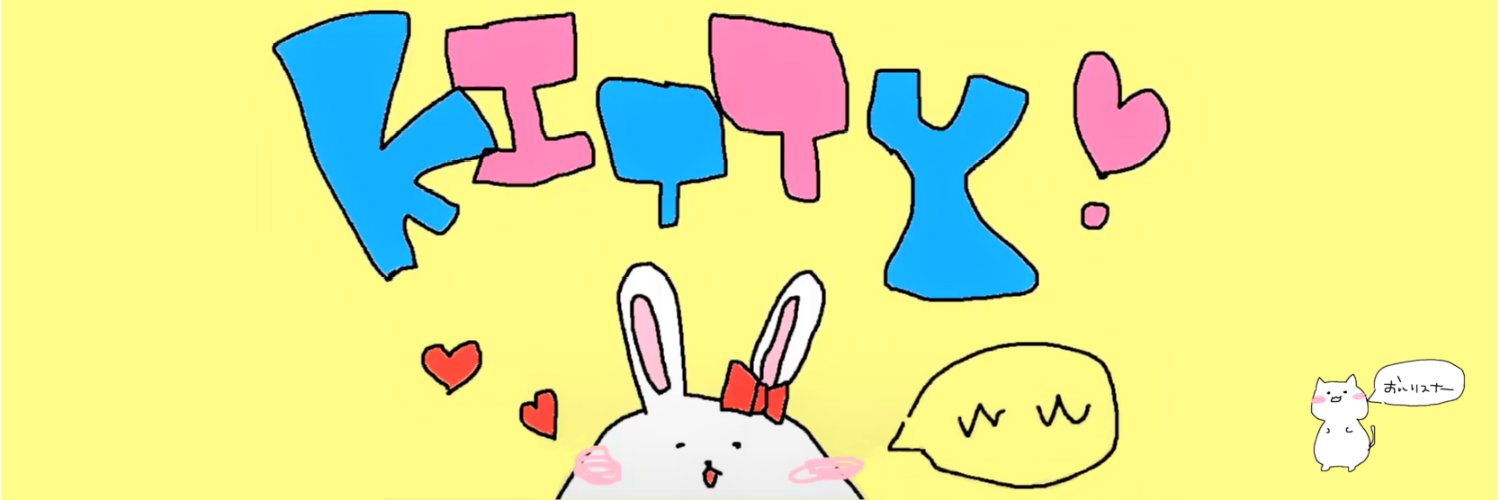 kitty0_0 banner