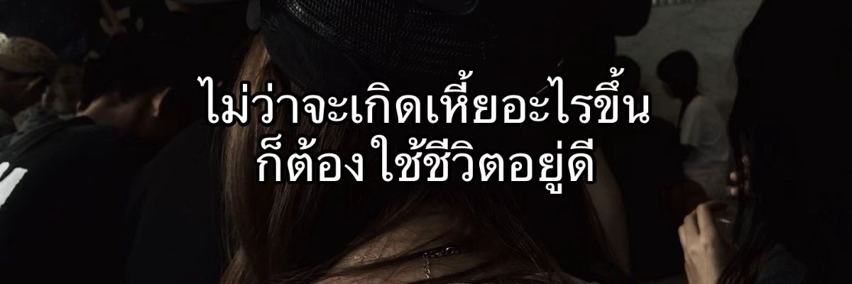 NUBKAO 🪤 banner