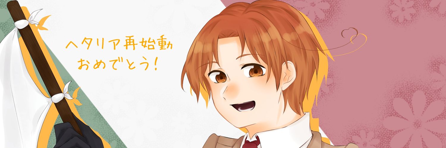 てーじす banner