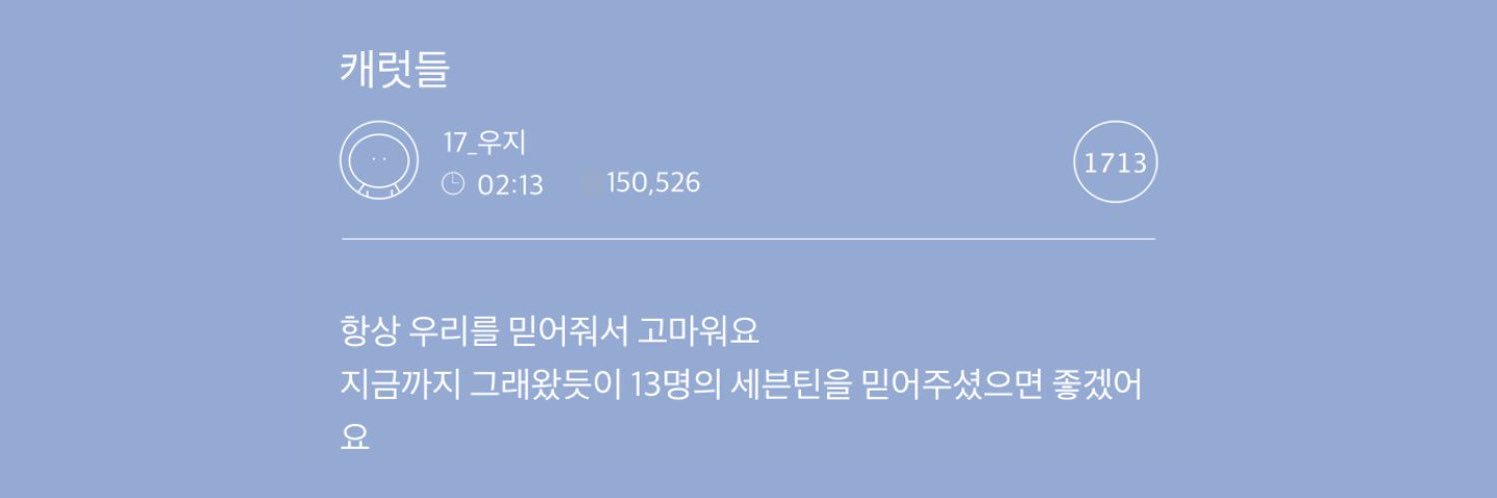 CARAT Membership banner