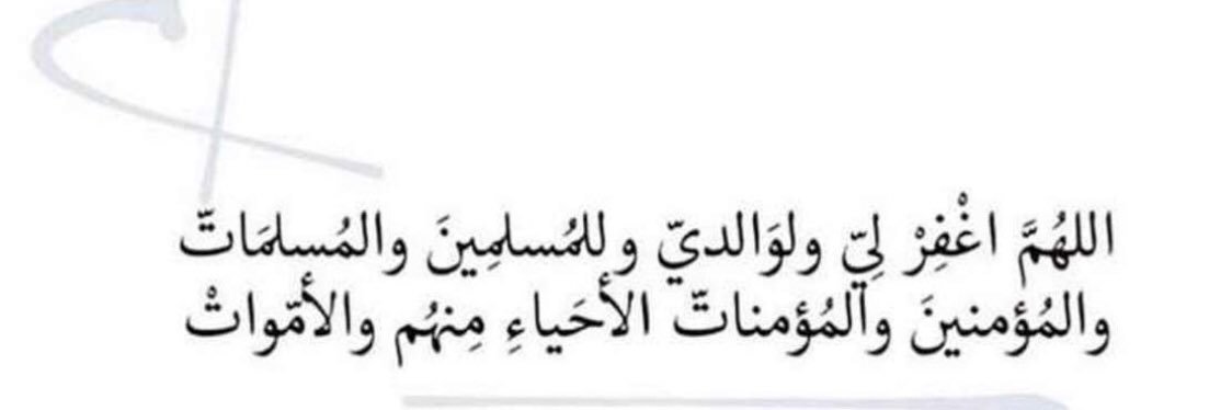 rawan3bdulh's profile banner image