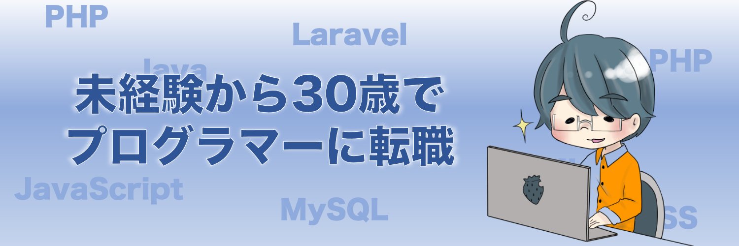 だいち＠家族大好きエンジニア banner