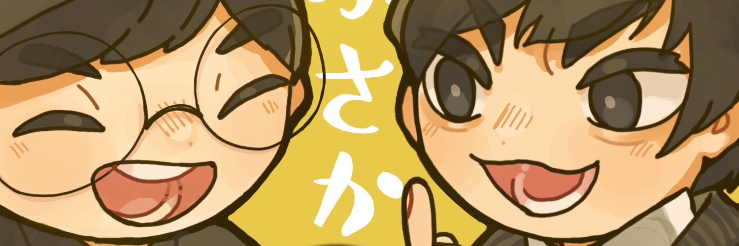 EntameKaciko's profile banner image