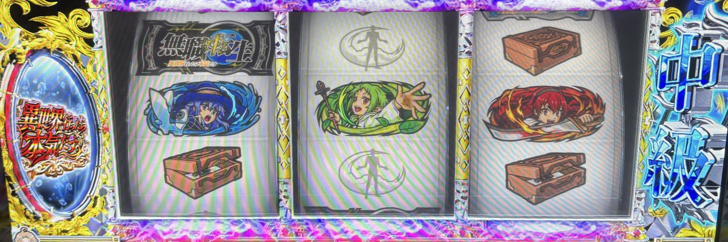 Yanichuuu7's profile banner image