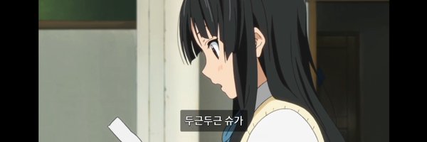 leeans0000 Profile Banner