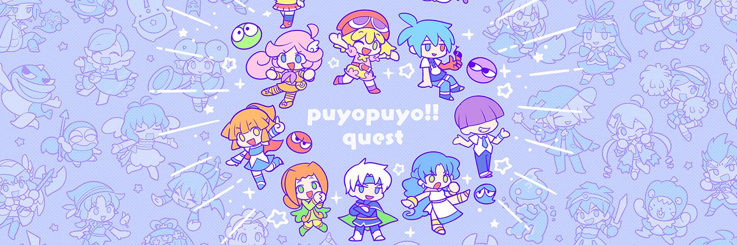 ぷよクエ攻略@Game8 banner