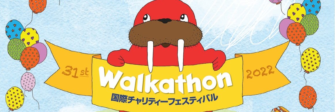ChubuWalkathon's profile banner image