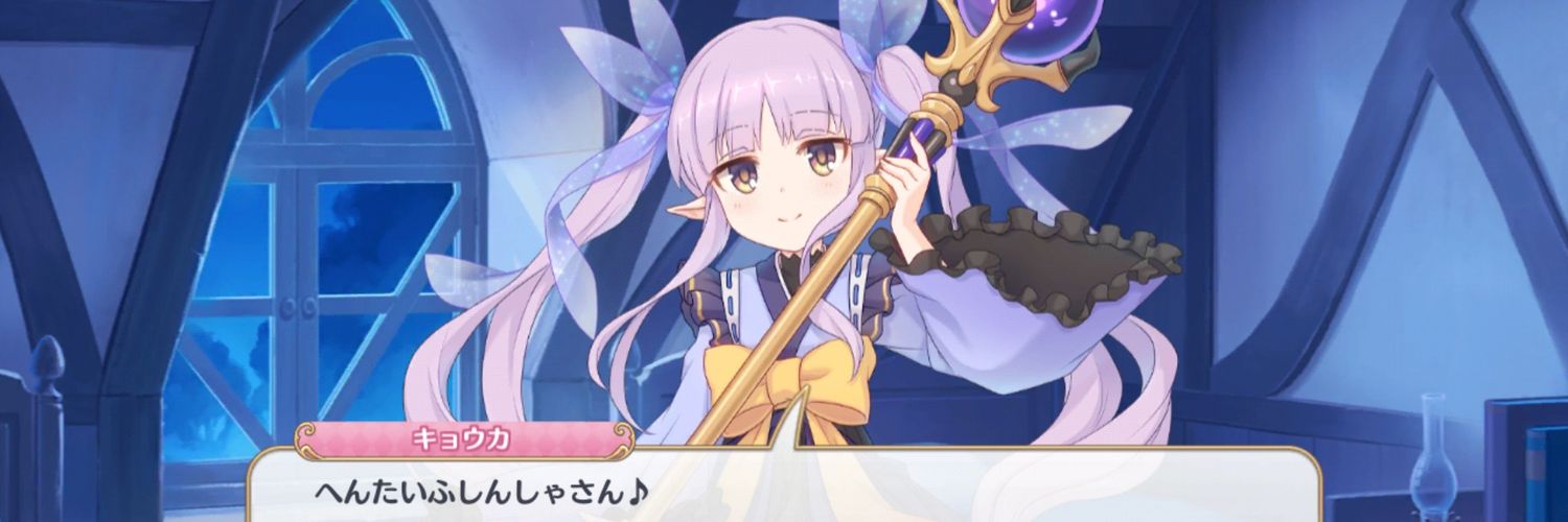 hotchime's profile banner image