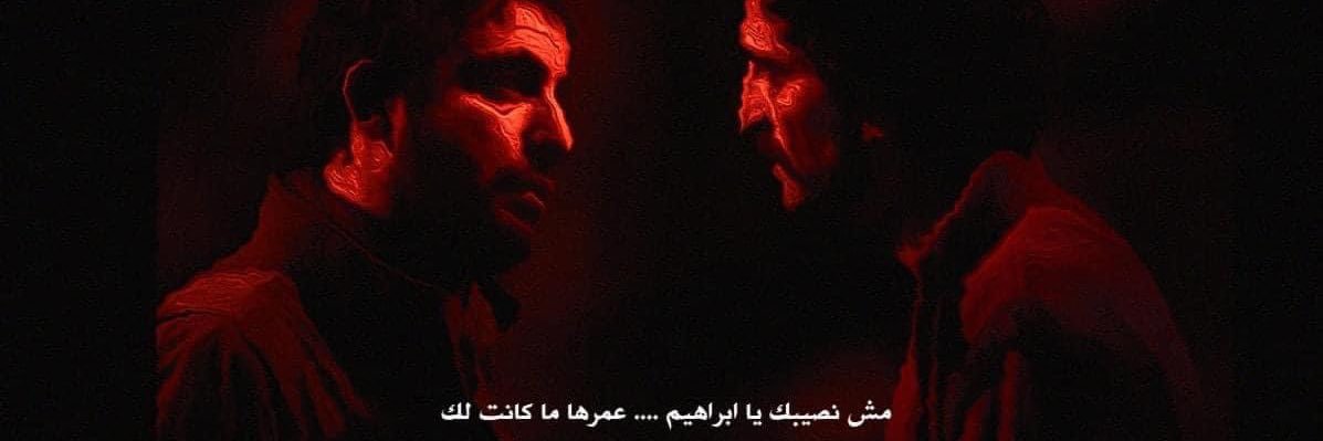itsanss_ali's profile banner image