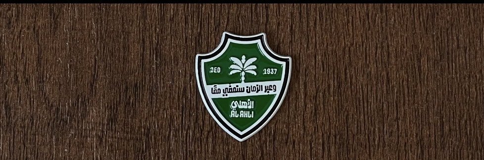 عز. #النخبوي🏆👑 banner