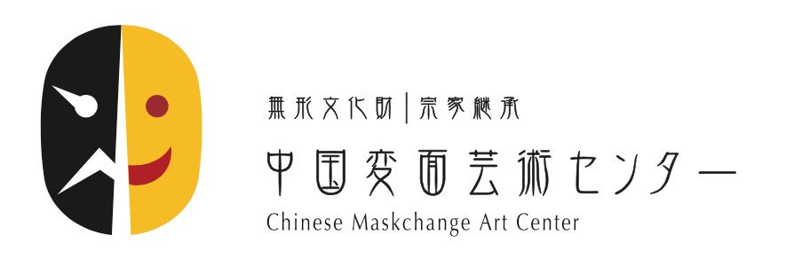 王文強 (変面俳優/伝統芸能役者) banner