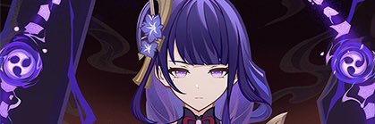 emreatrix's profile banner image