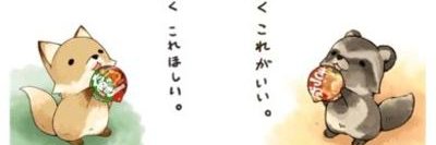 かなりや banner