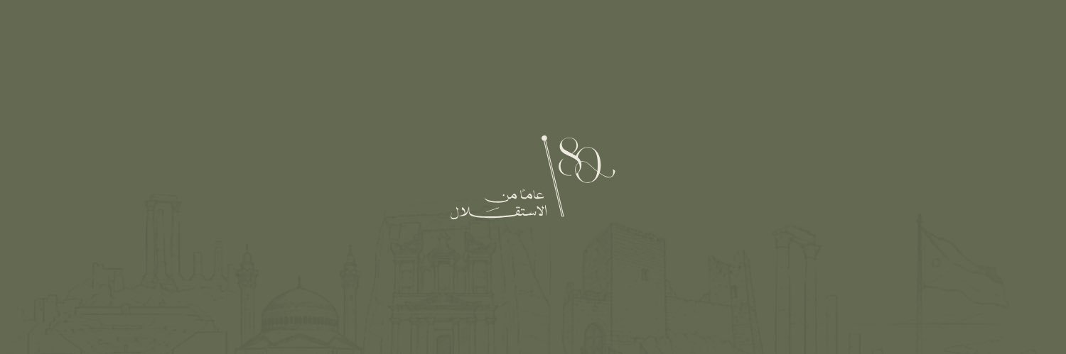 هيئة تنظيم قطاع الطاقة والمعادن banner