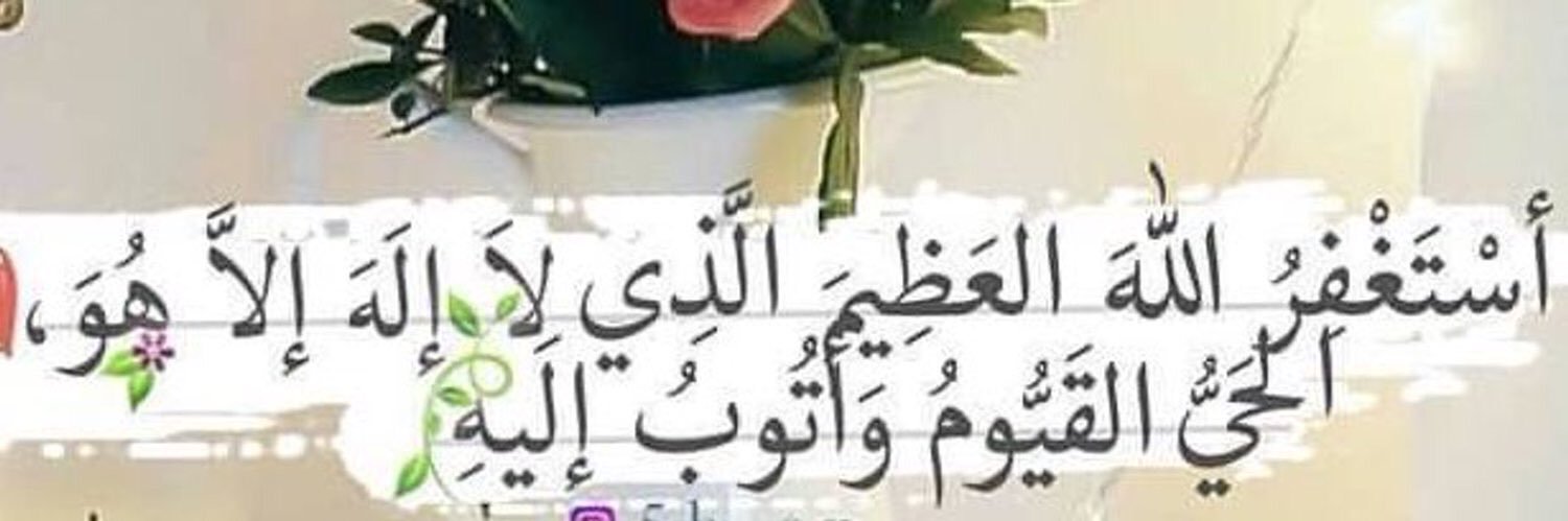 ابو محمد banner