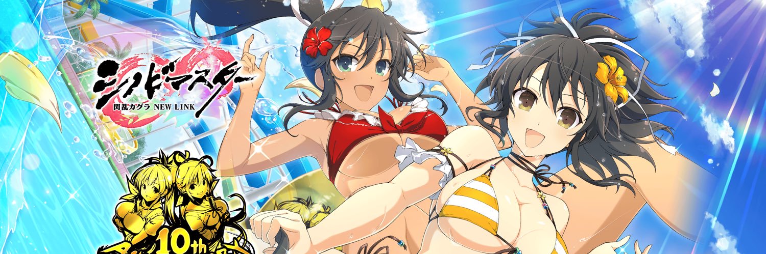BEOOC's profile banner image